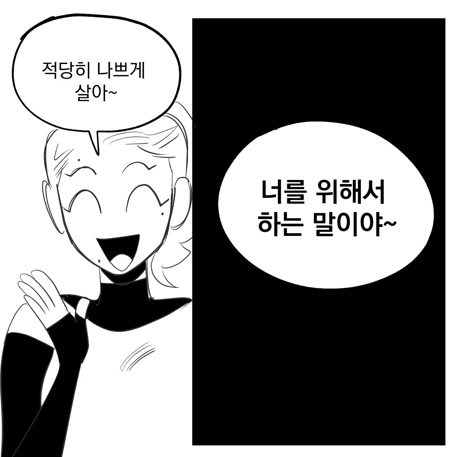 Seong-Gi (@Jadoochicken) Twitter Archive