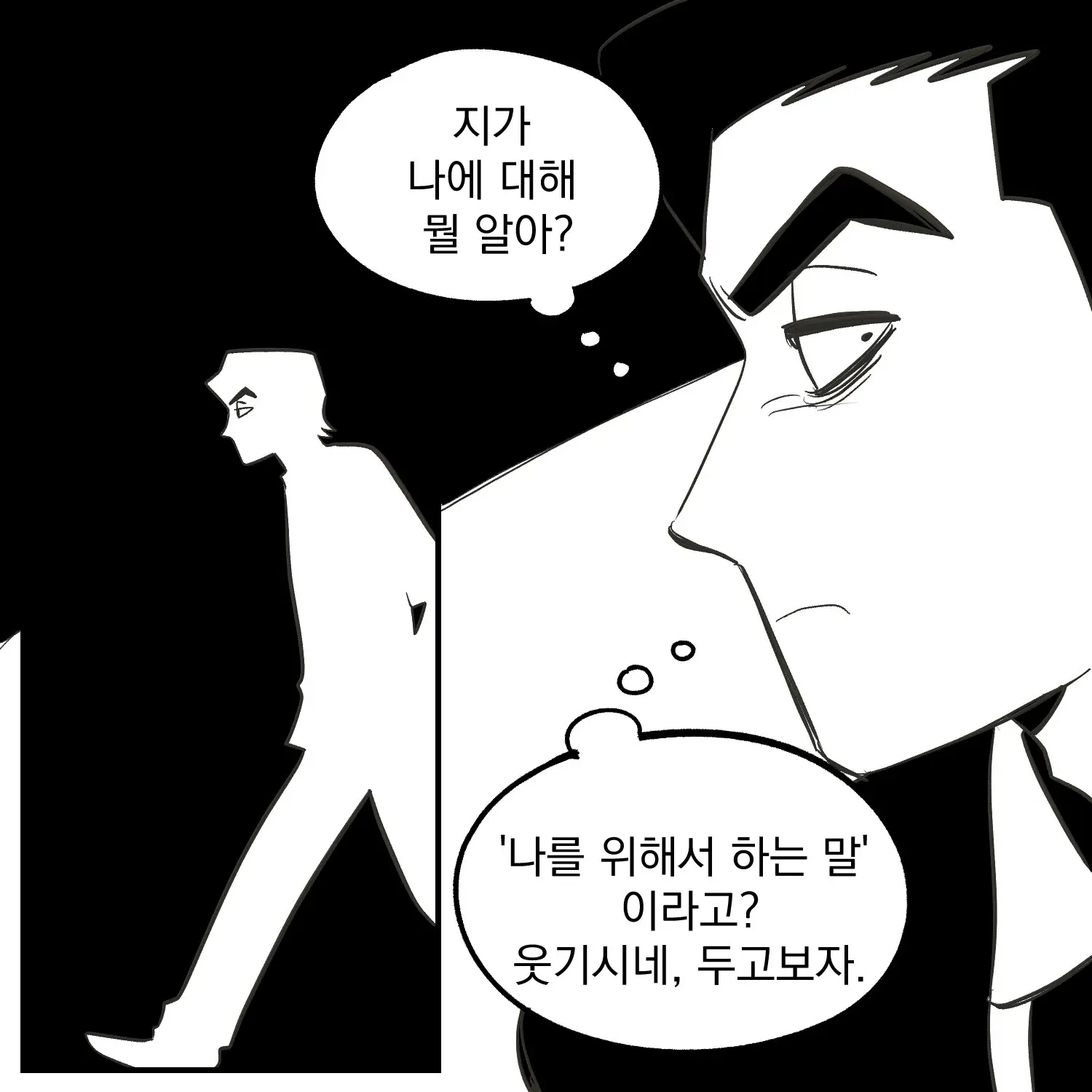 Seong-Gi (@Jadoochicken) Twitter Archive