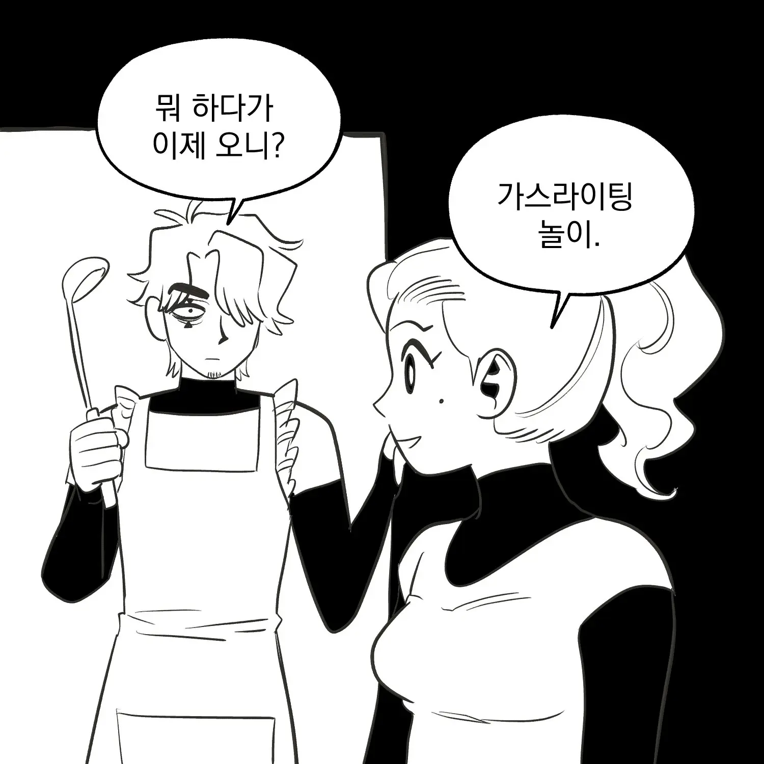 Seong-Gi (@Jadoochicken) Twitter Archive