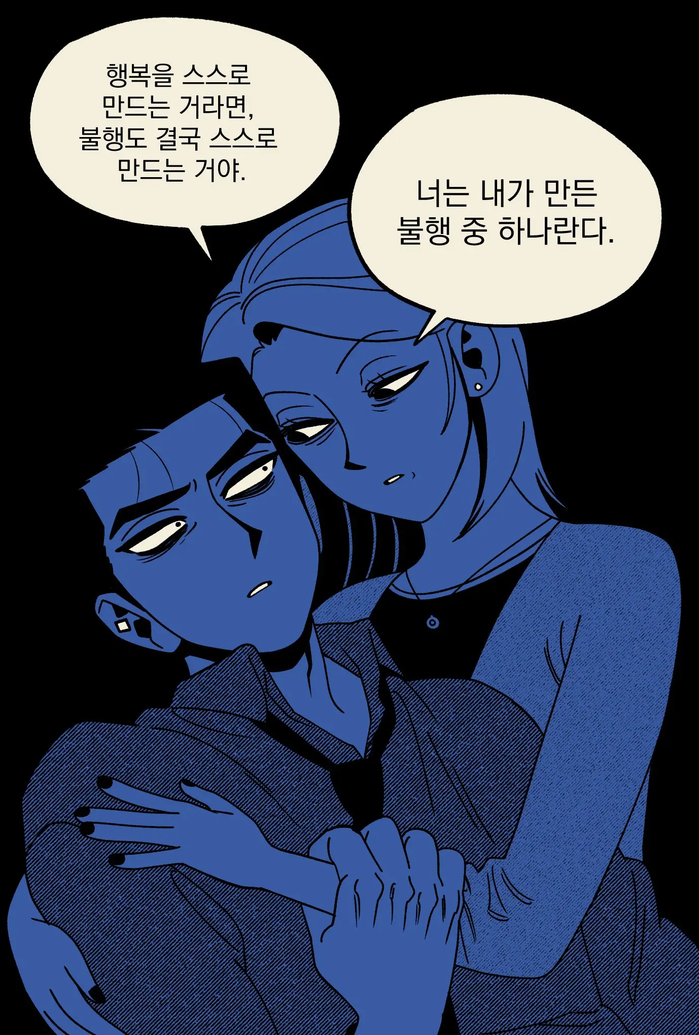 Seong-Gi (@Jadoochicken) Twitter Archive