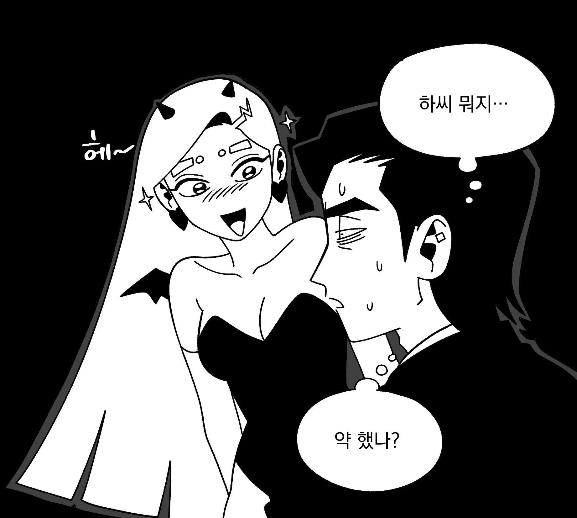 Seong-Gi (@Jadoochicken) Twitter Archive