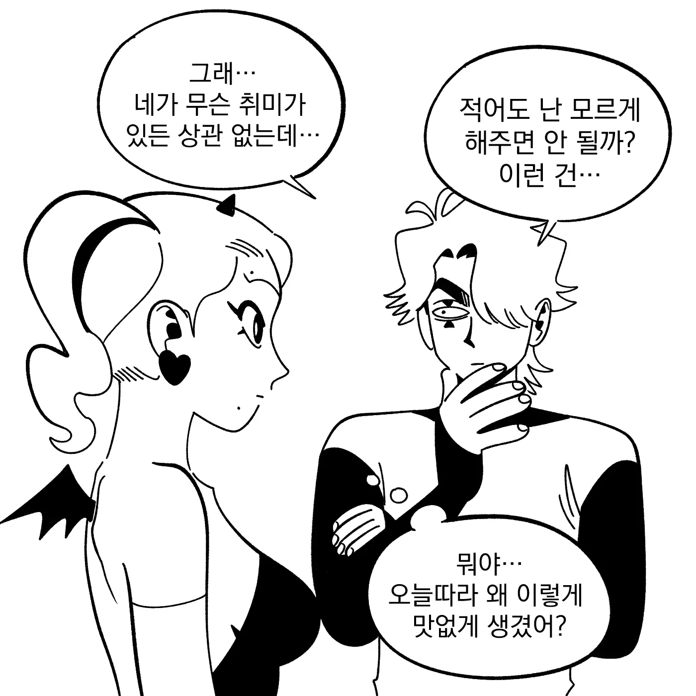 Seong-Gi (@Jadoochicken) Twitter Archive