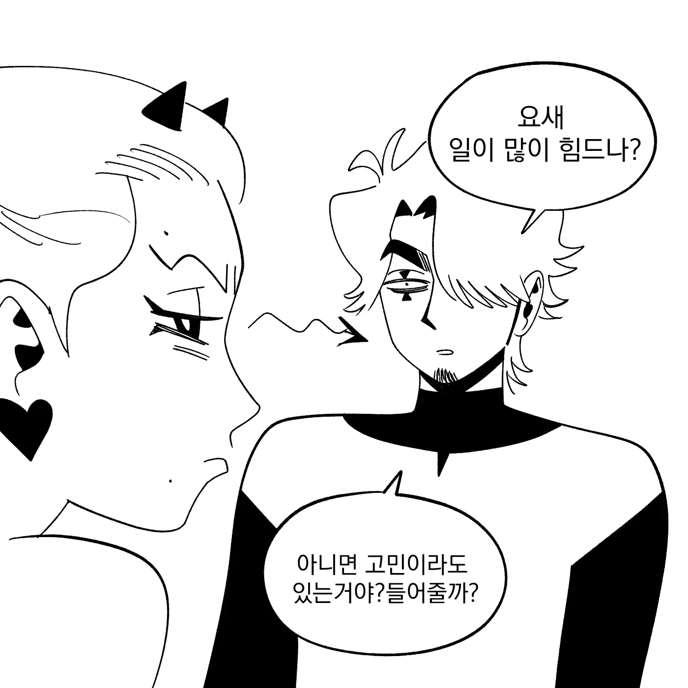 Seong-Gi (@Jadoochicken) Twitter Archive