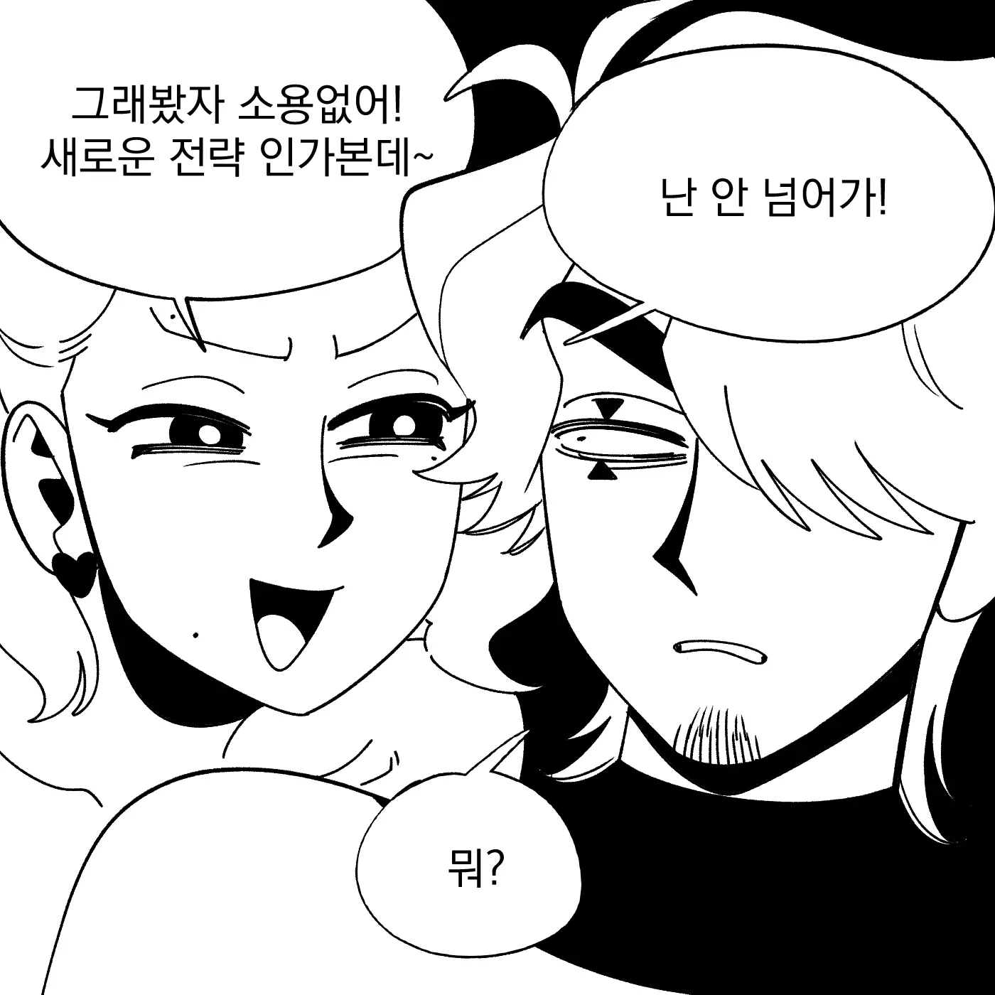 Seong-Gi (@Jadoochicken) Twitter Archive