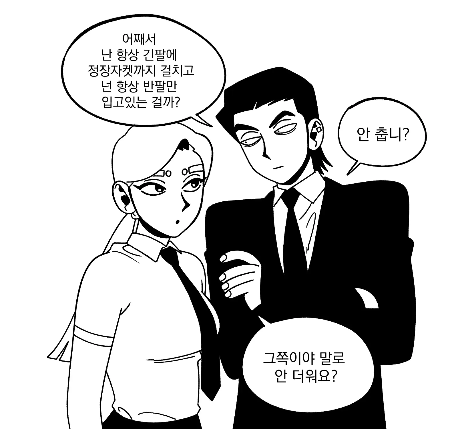 Seong-Gi (@Jadoochicken) Twitter Archive