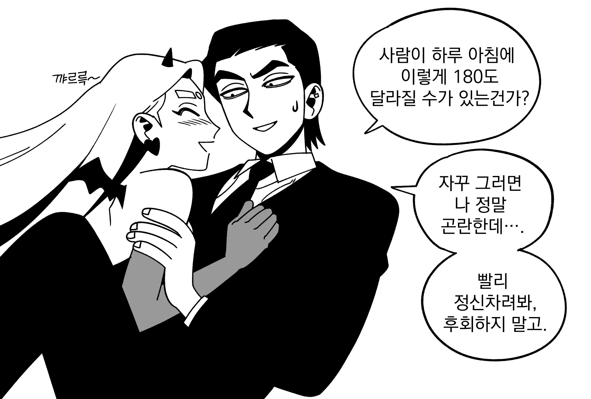 Seong-Gi (@Jadoochicken) Twitter Archive