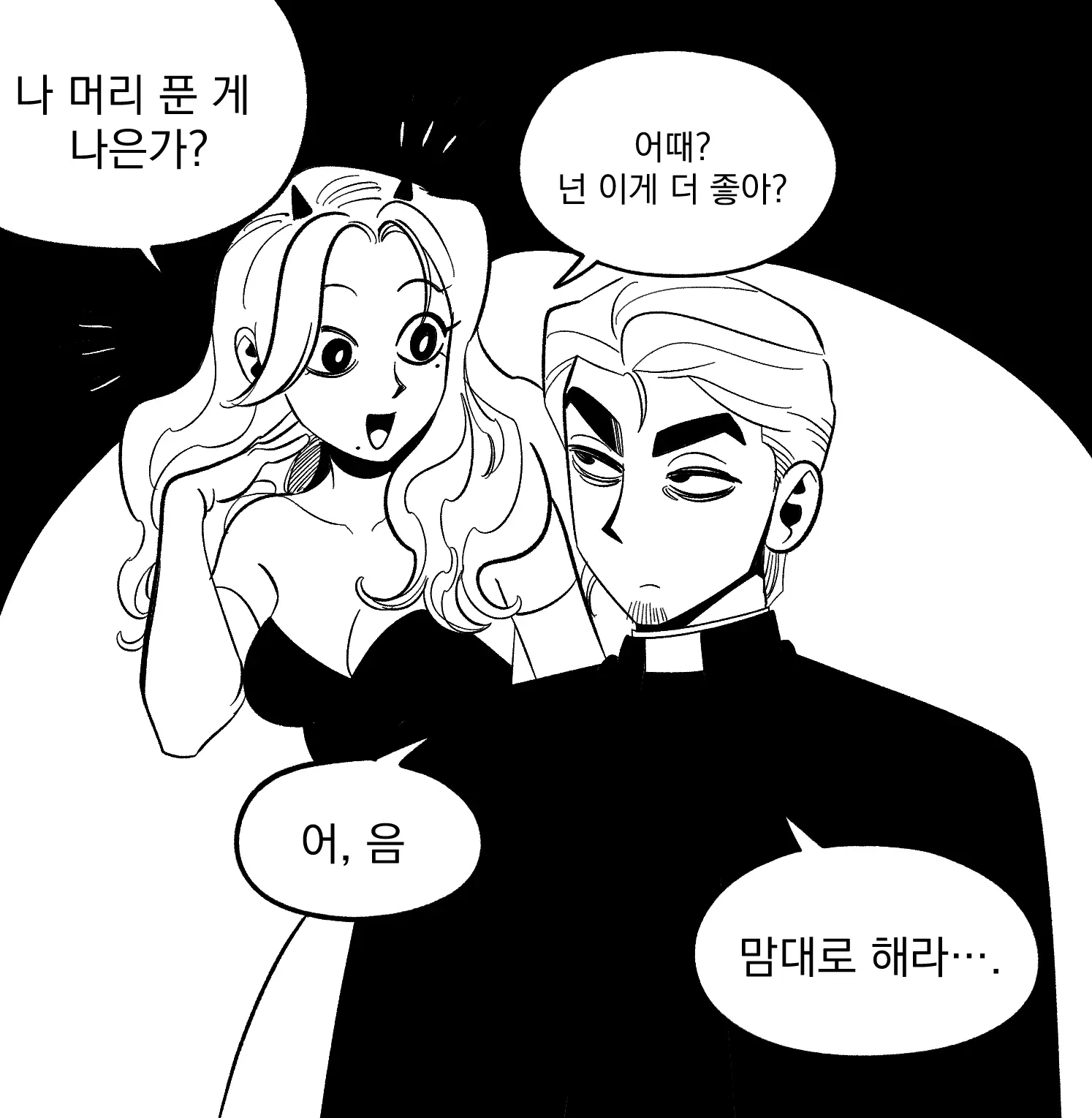 Seong-Gi (@Jadoochicken) Twitter Archive