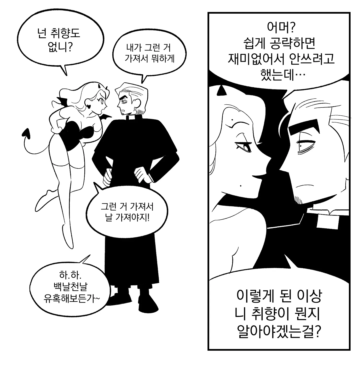 Seong-Gi (@Jadoochicken) Twitter Archive