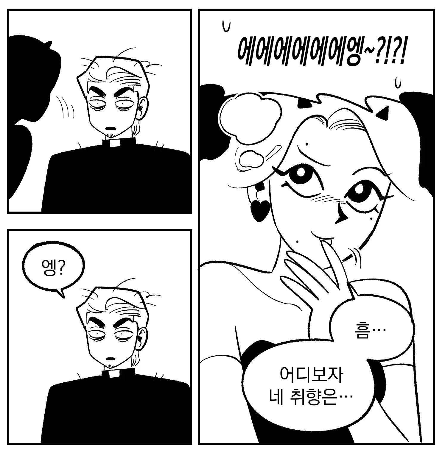 Seong-Gi (@Jadoochicken) Twitter Archive
