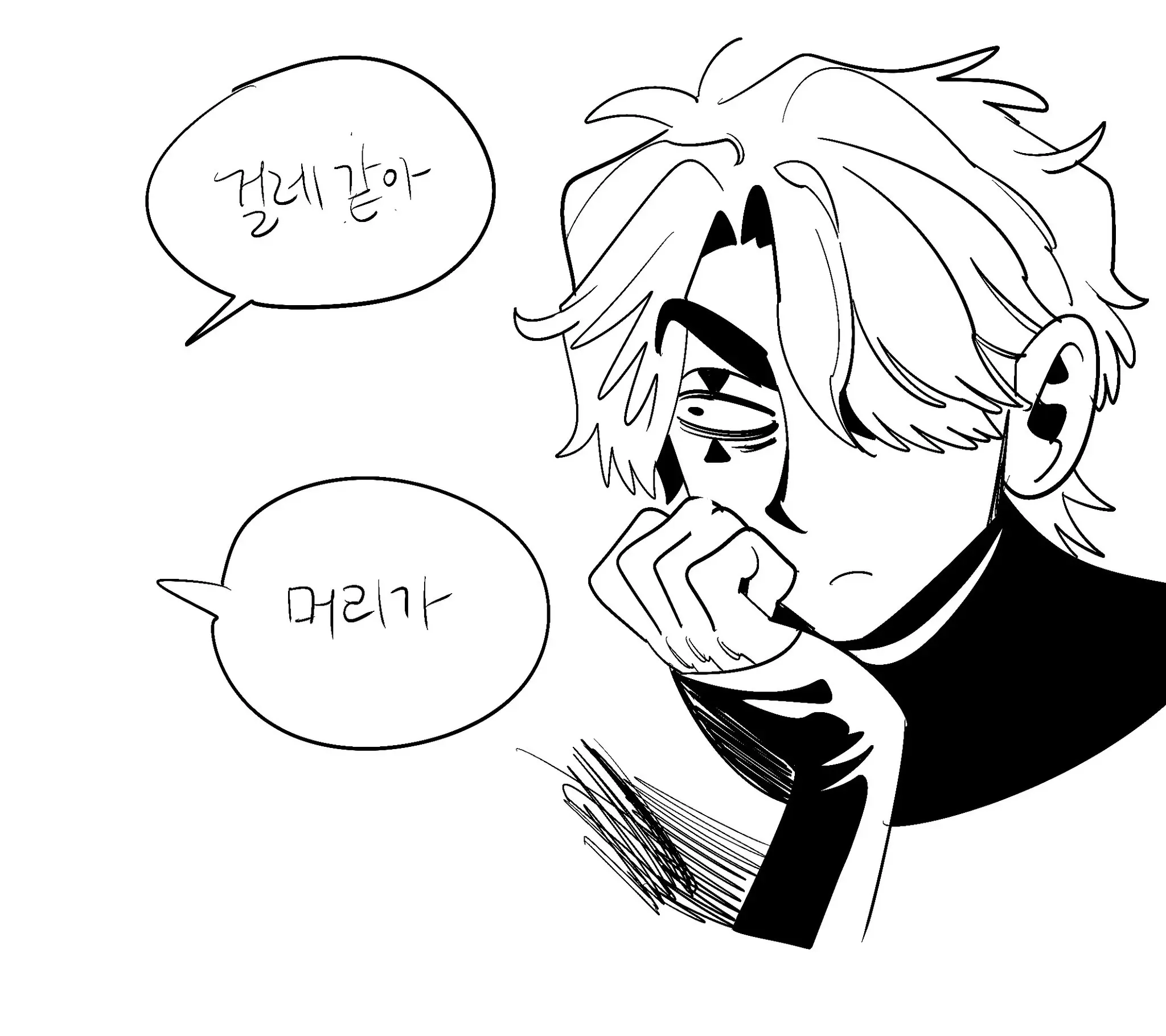 Seong-Gi (@Jadoochicken) Twitter Archive