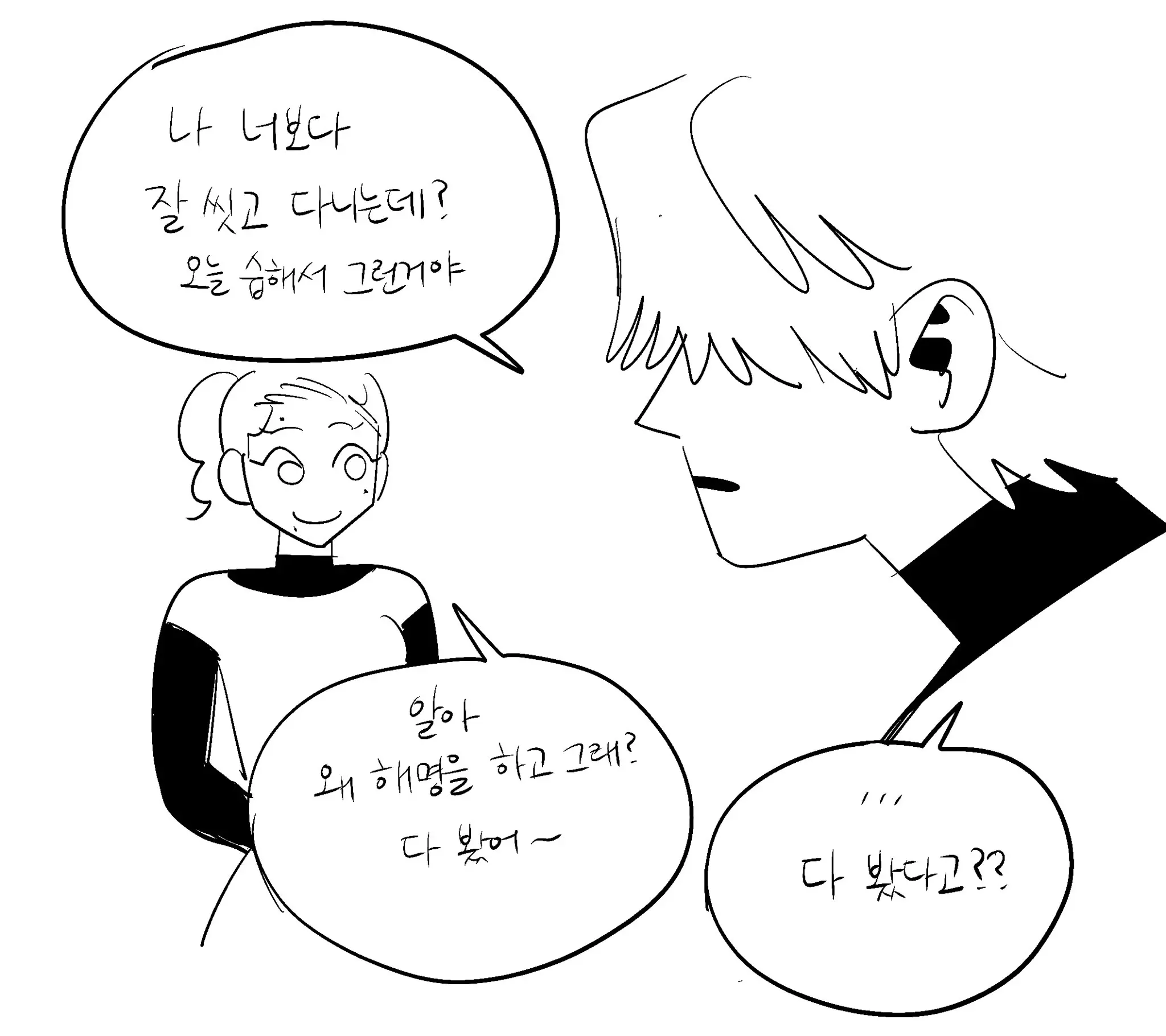 Seong-Gi (@Jadoochicken) Twitter Archive