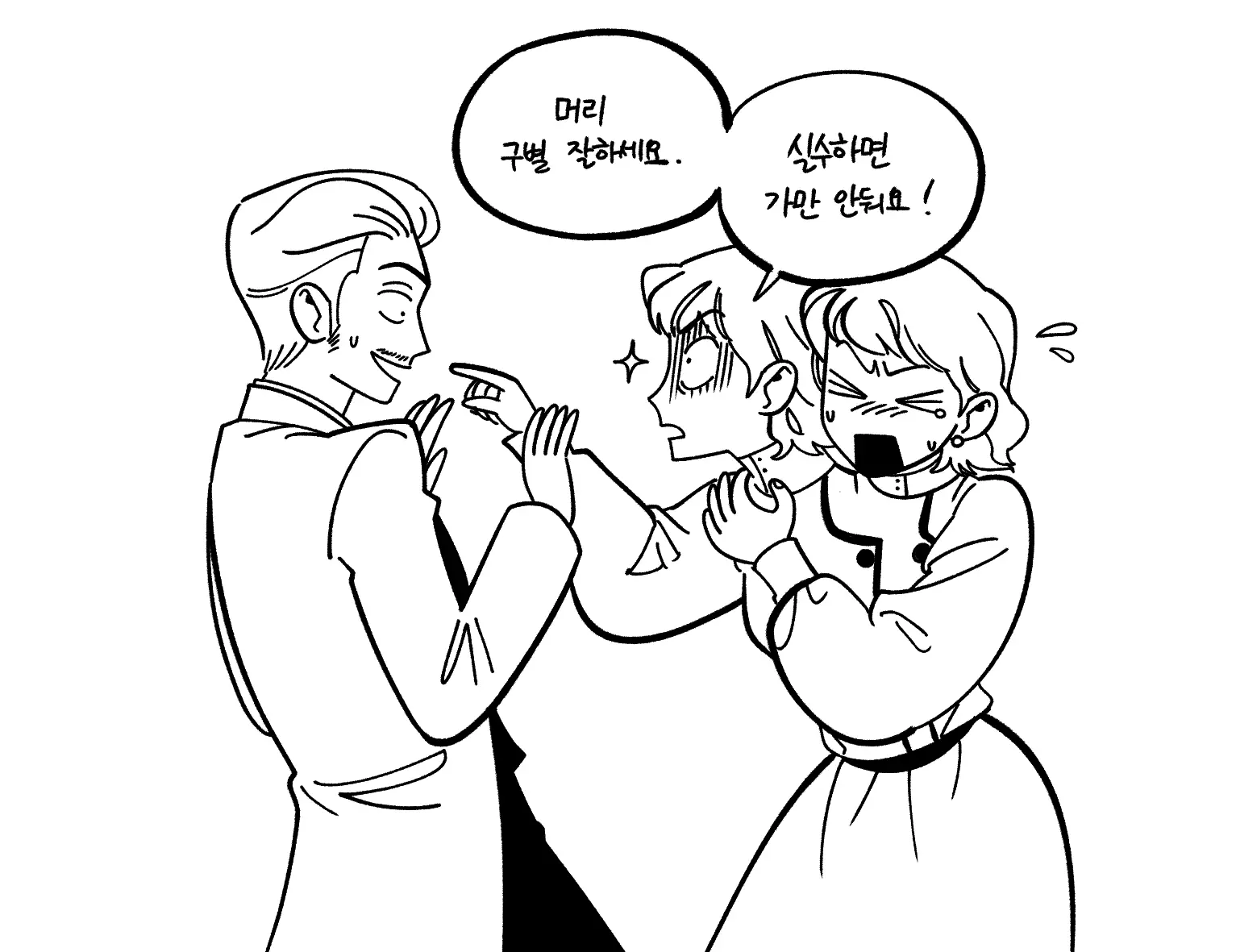 Seong-Gi (@Jadoochicken) Twitter Archive