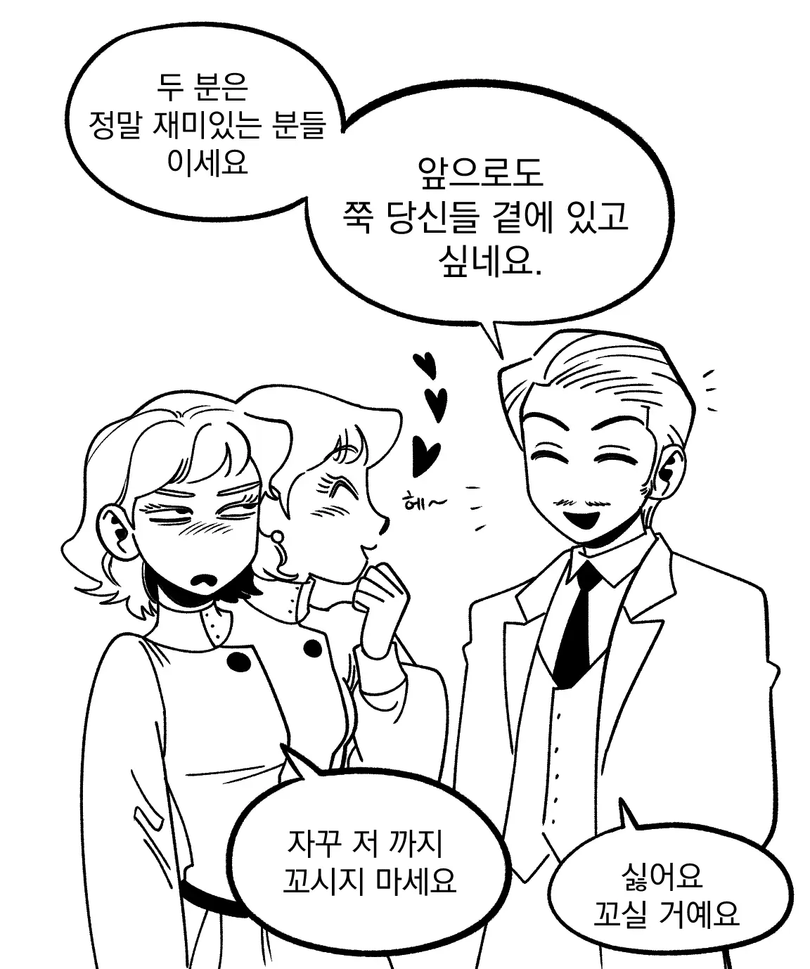 Seong-Gi (@Jadoochicken) Twitter Archive