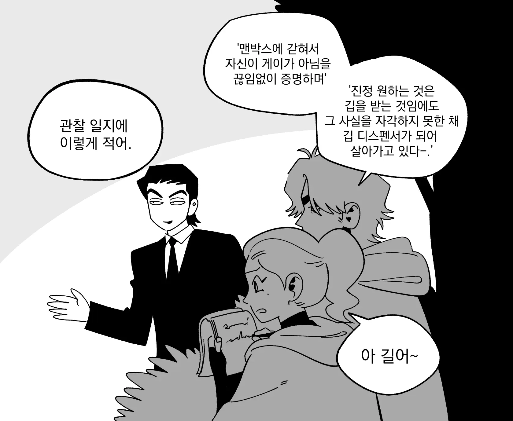 Seong-Gi (@Jadoochicken) Twitter Archive