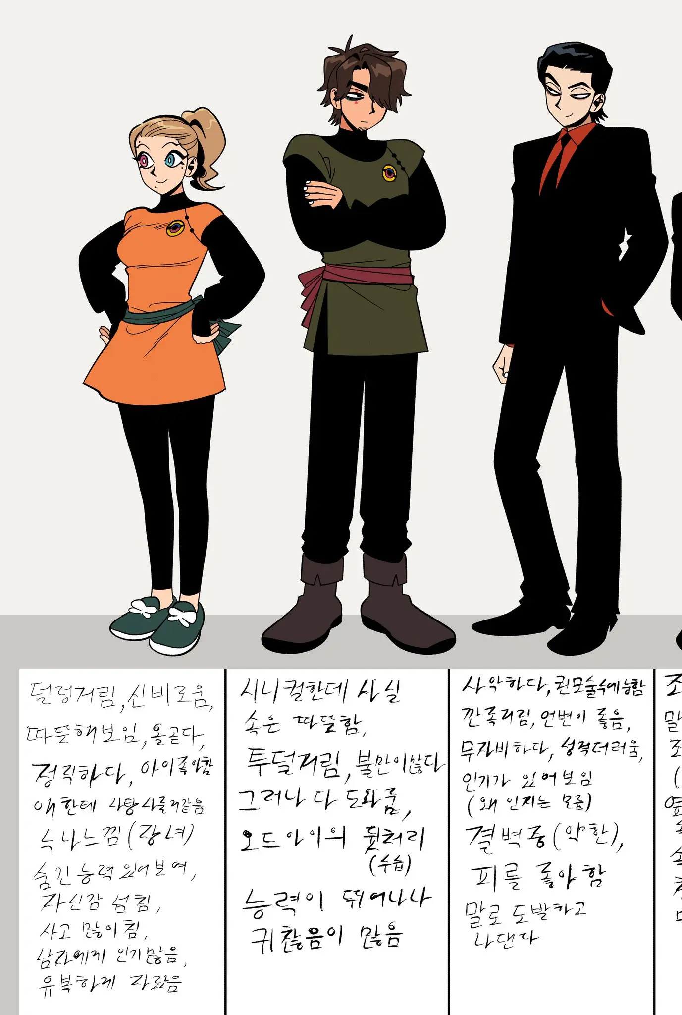 Seong-Gi (@Jadoochicken) Twitter Archive