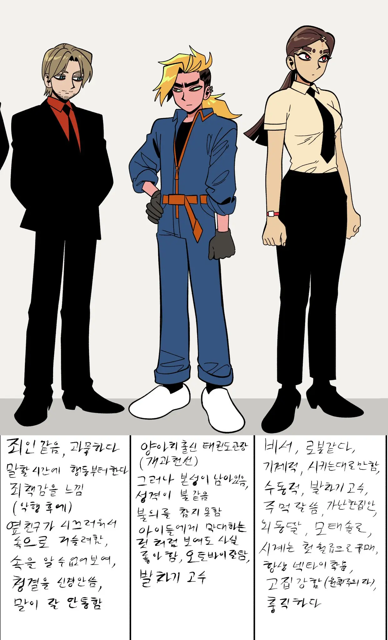 Seong-Gi (@Jadoochicken) Twitter Archive