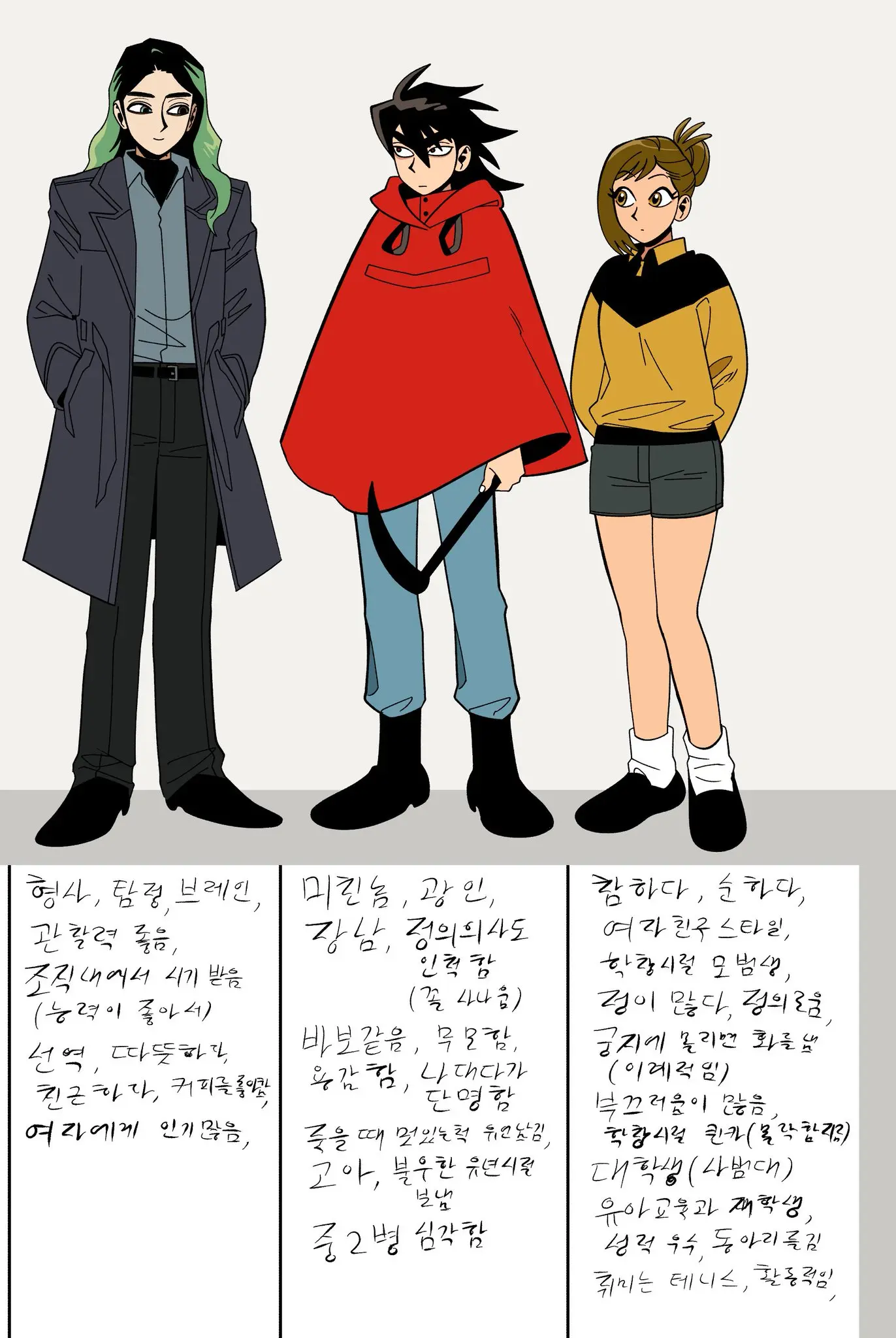 Seong-Gi (@Jadoochicken) Twitter Archive