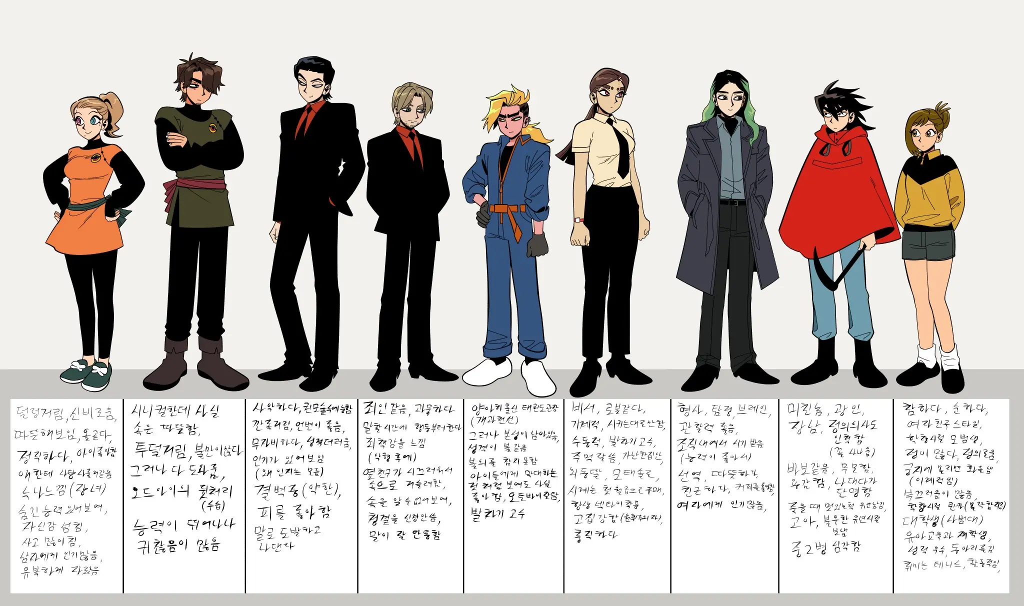 Seong-Gi (@Jadoochicken) Twitter Archive