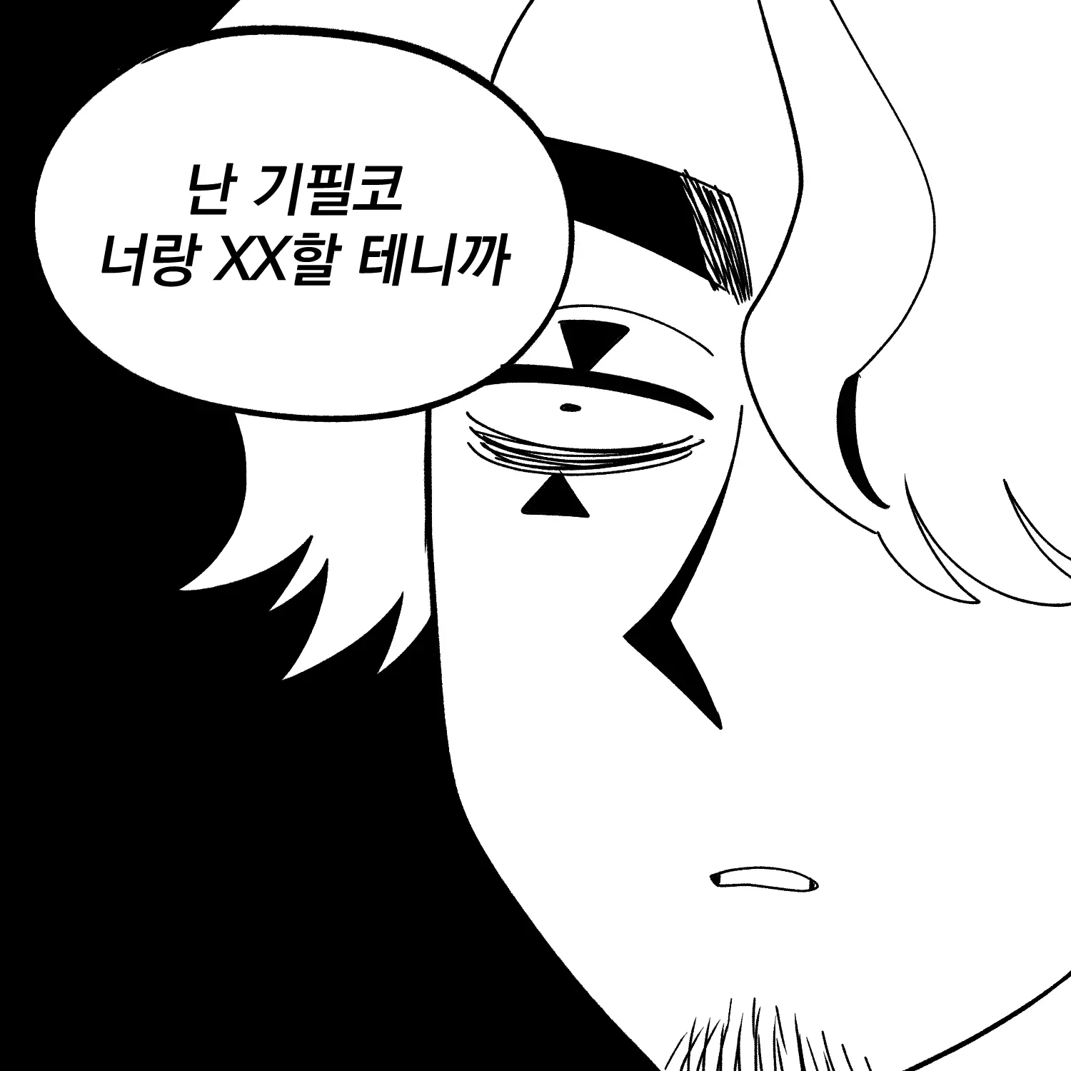 Seong-Gi (@Jadoochicken) Twitter Archive