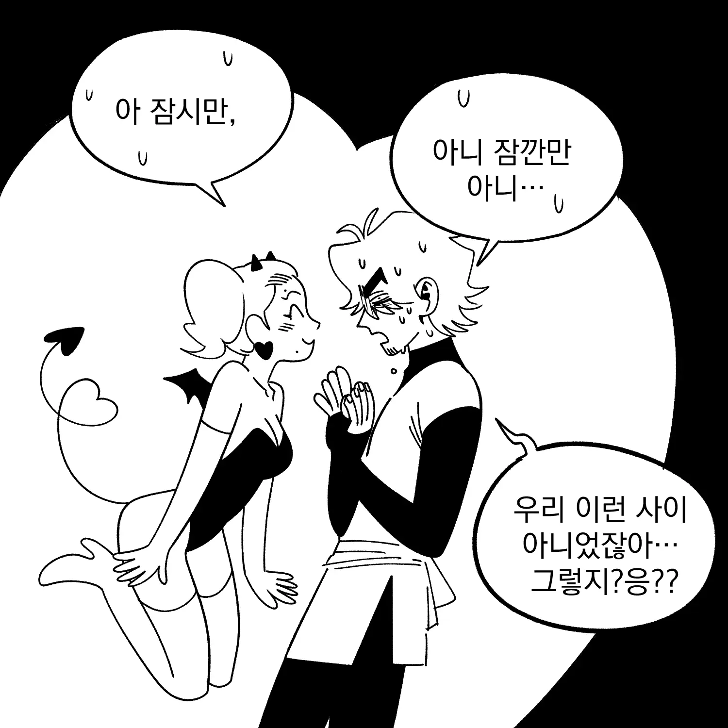 Seong-Gi (@Jadoochicken) Twitter Archive