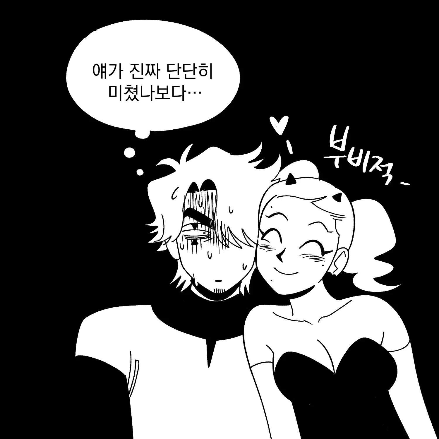 Seong-Gi (@Jadoochicken) Twitter Archive
