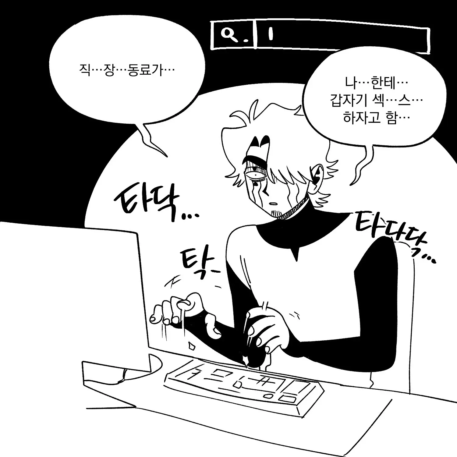 Seong-Gi (@Jadoochicken) Twitter Archive