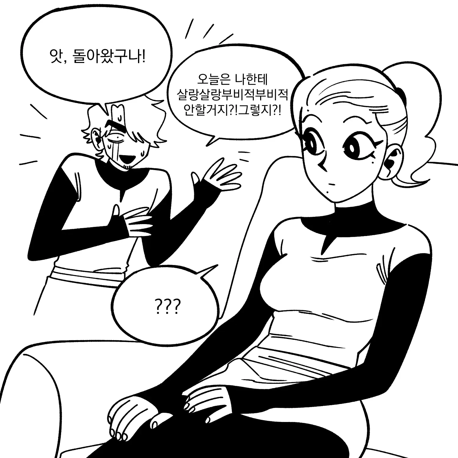 Seong-Gi (@Jadoochicken) Twitter Archive