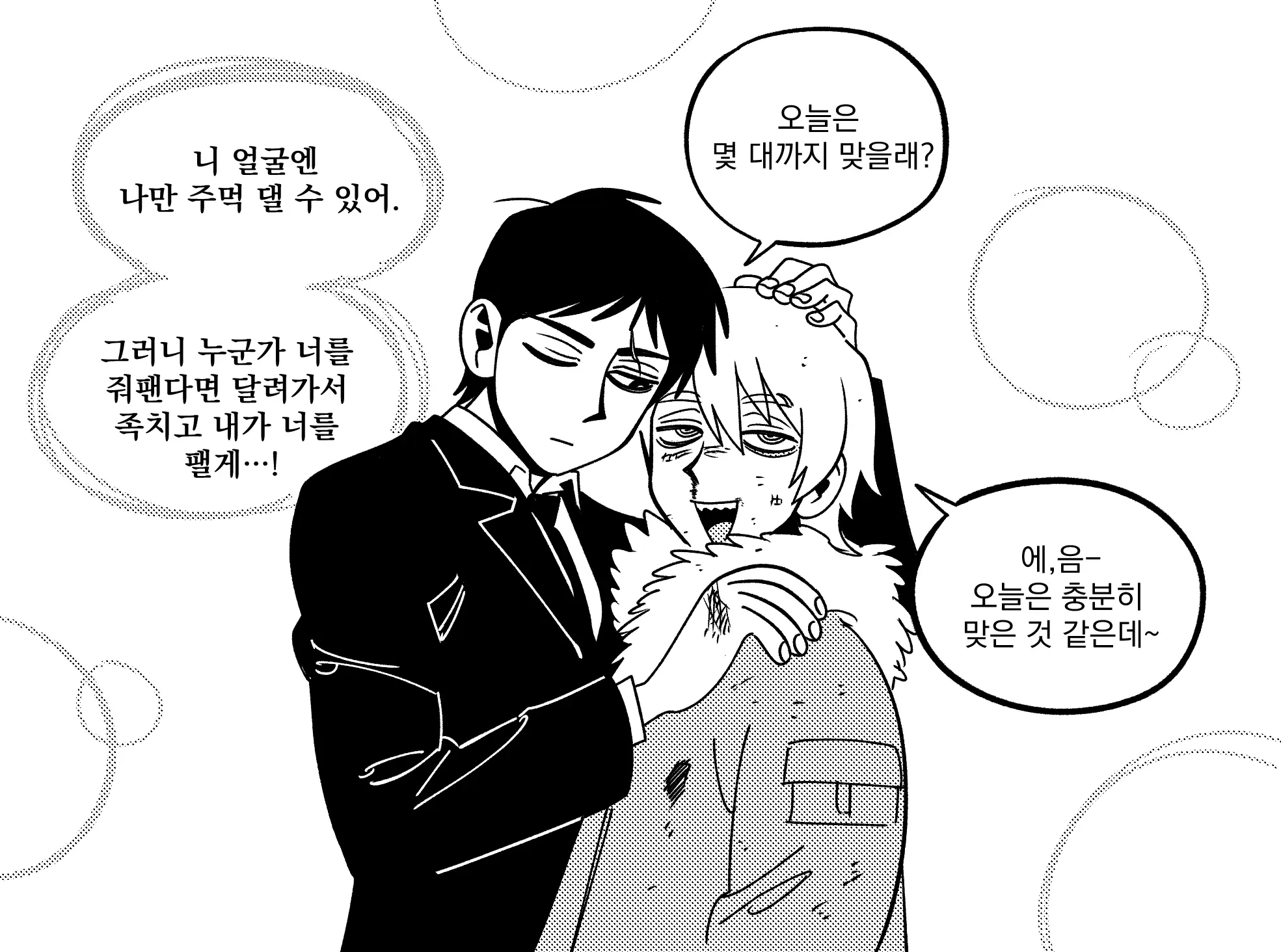 Seong-Gi (@Jadoochicken) Twitter Archive