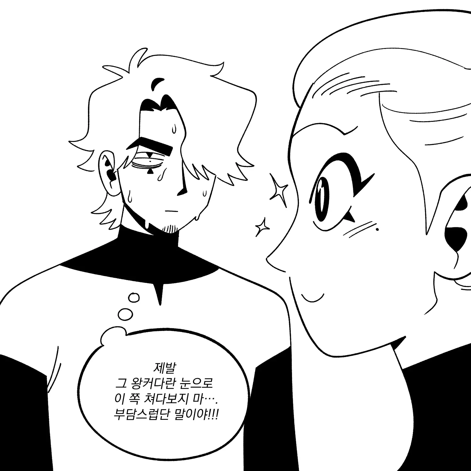 Seong-Gi (@Jadoochicken) Twitter Archive