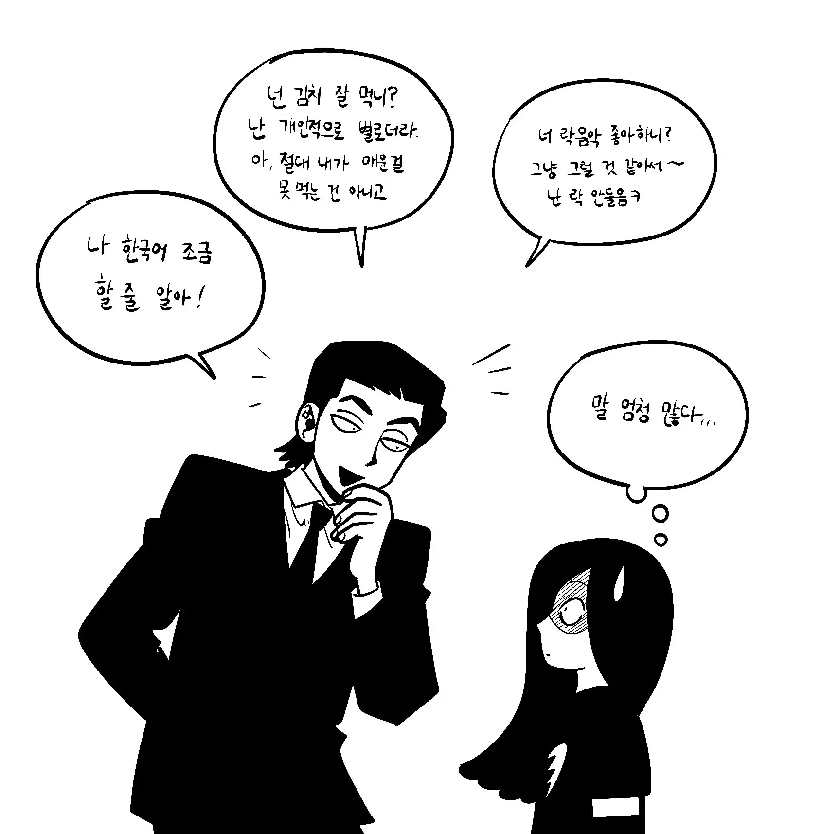 Seong-Gi (@Jadoochicken) Twitter Archive