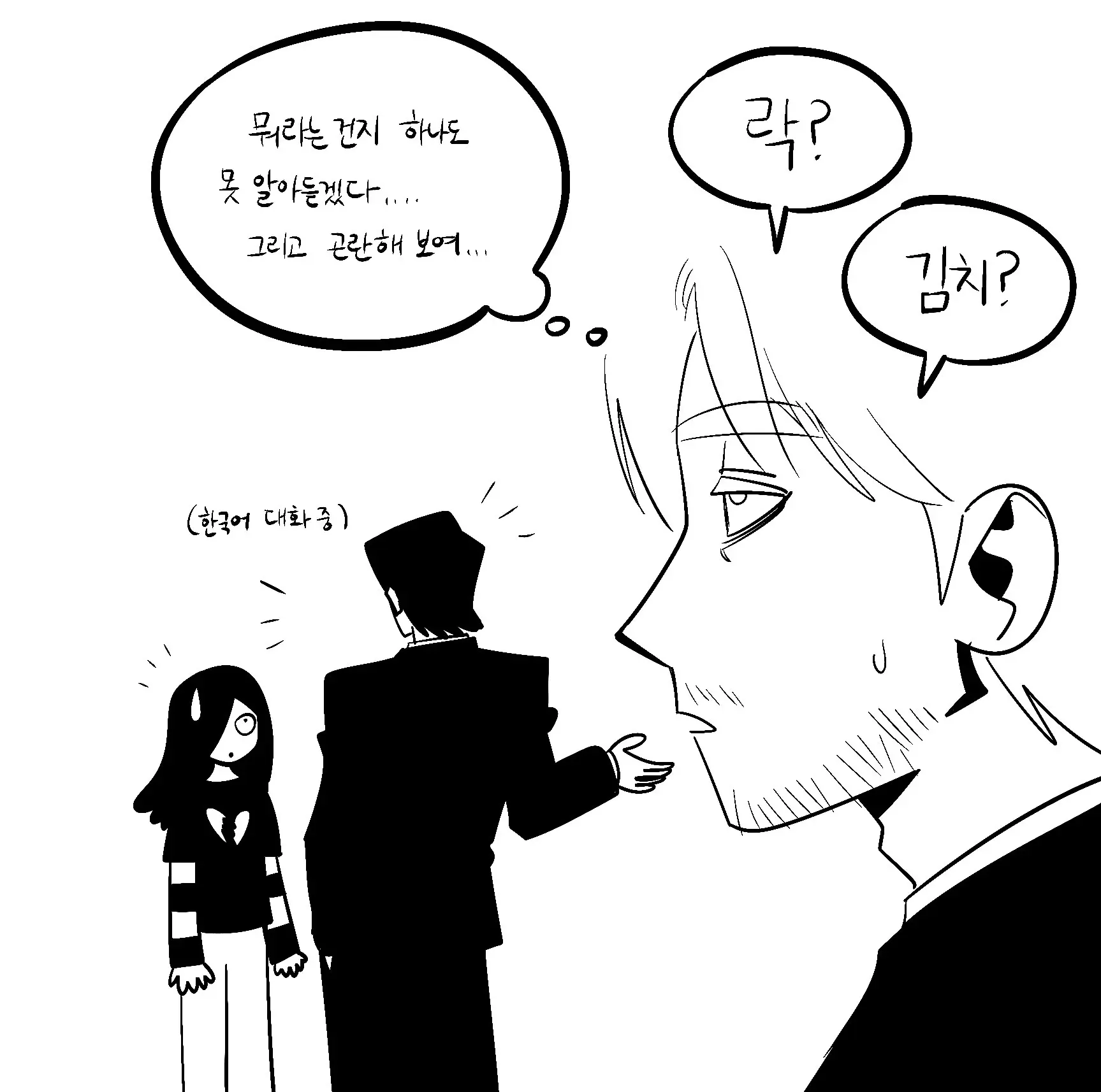 Seong-Gi (@Jadoochicken) Twitter Archive