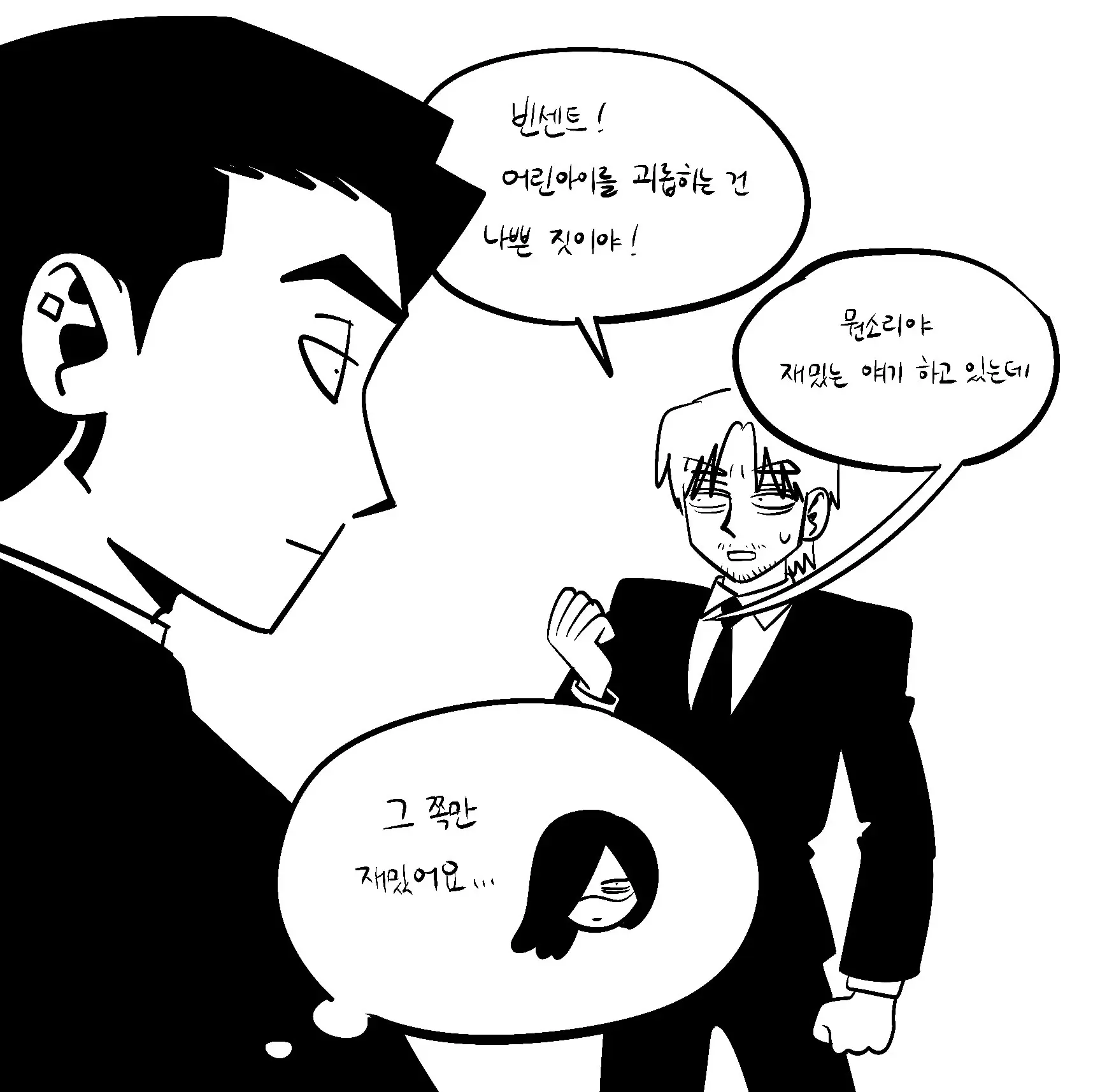 Seong-Gi (@Jadoochicken) Twitter Archive