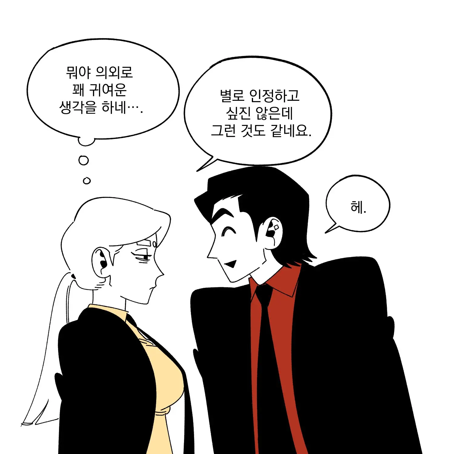 Seong-Gi (@Jadoochicken) Twitter Archive