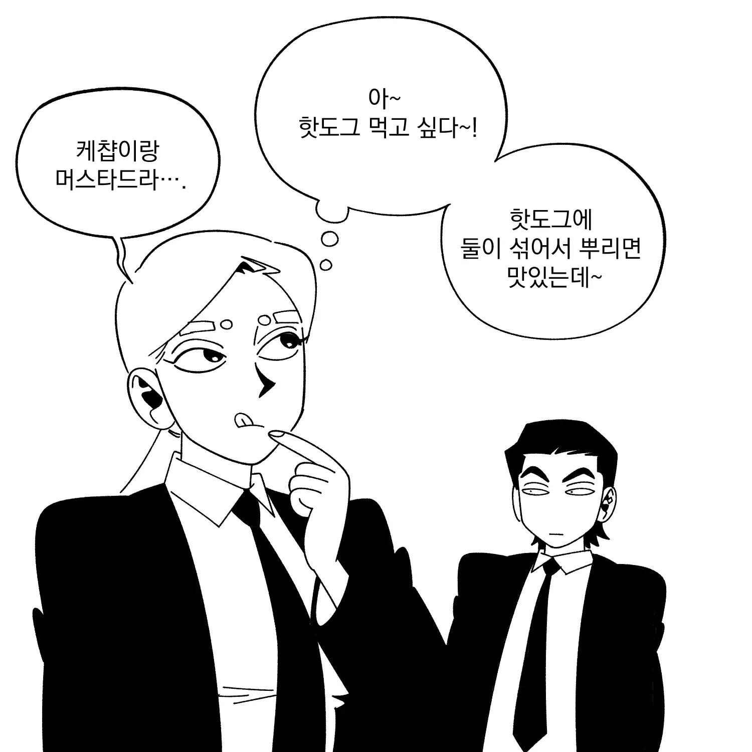 Seong-Gi (@Jadoochicken) Twitter Archive