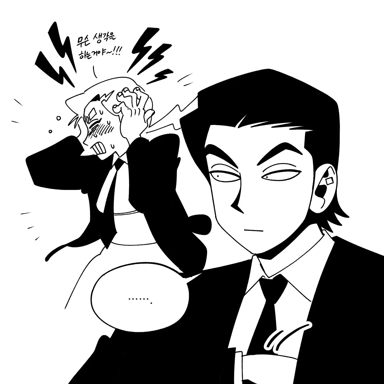 Seong-Gi (@Jadoochicken) Twitter Archive