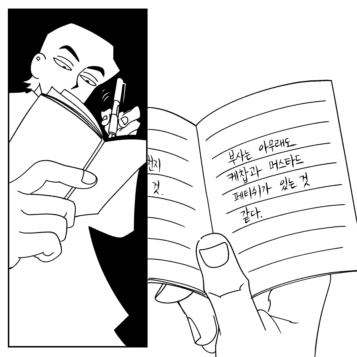 Seong-Gi (@Jadoochicken) Twitter Archive