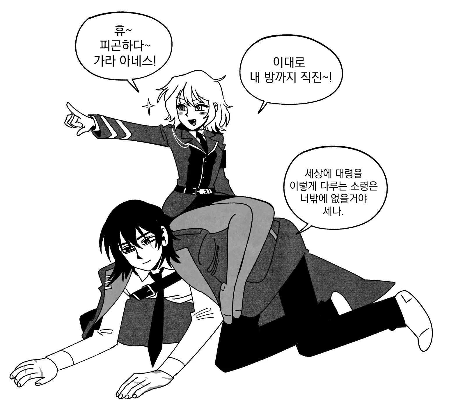 Seong-Gi (@Jadoochicken) Twitter Archive