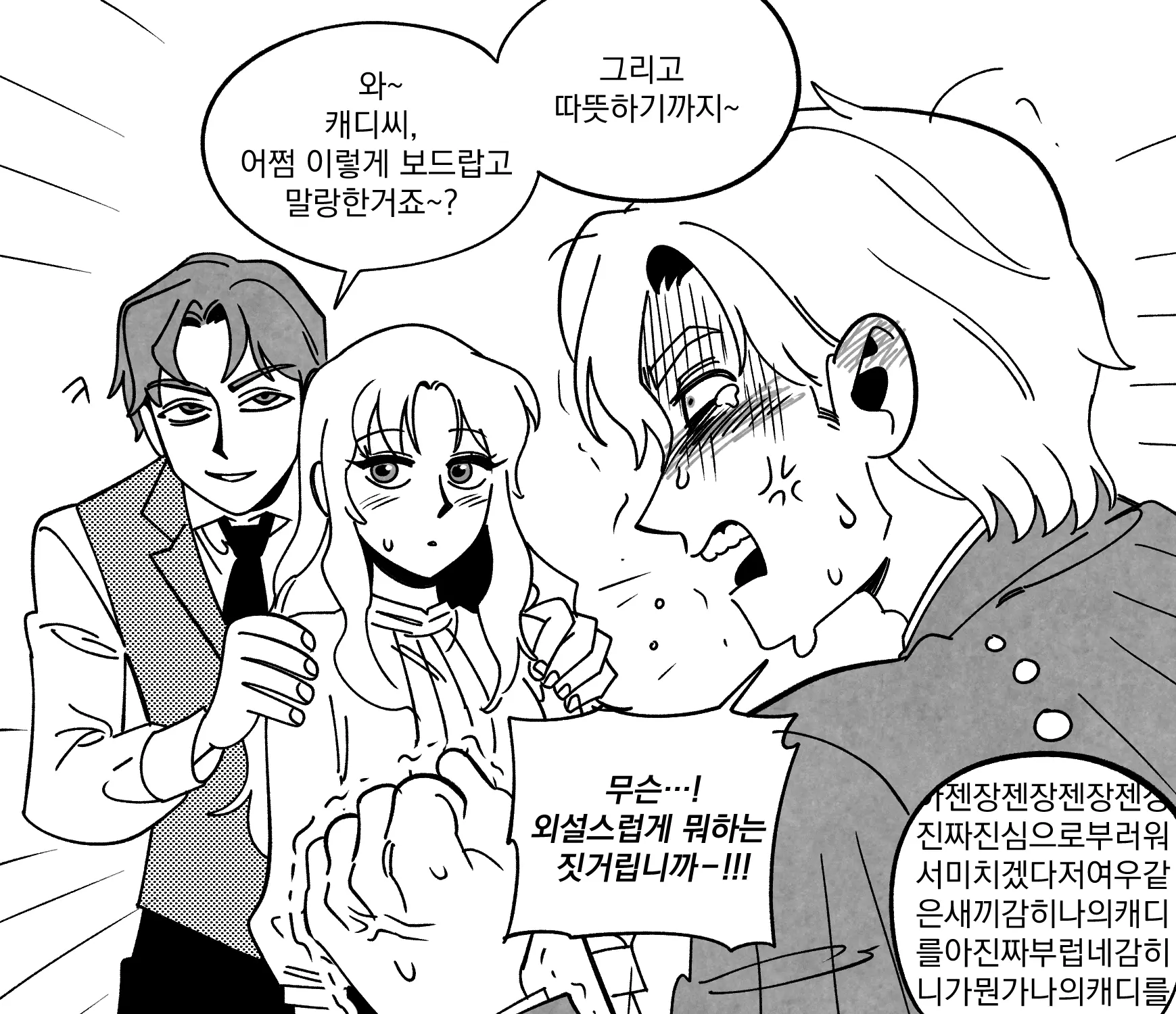Seong-Gi (@Jadoochicken) Twitter Archive