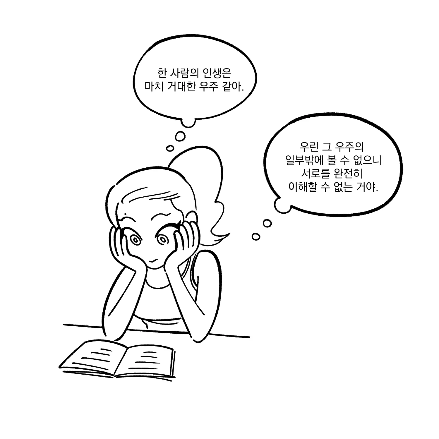 Seong-Gi (@Jadoochicken) Twitter Archive