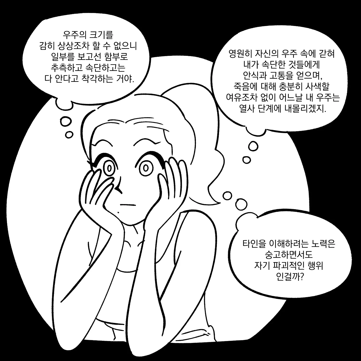 Seong-Gi (@Jadoochicken) Twitter Archive