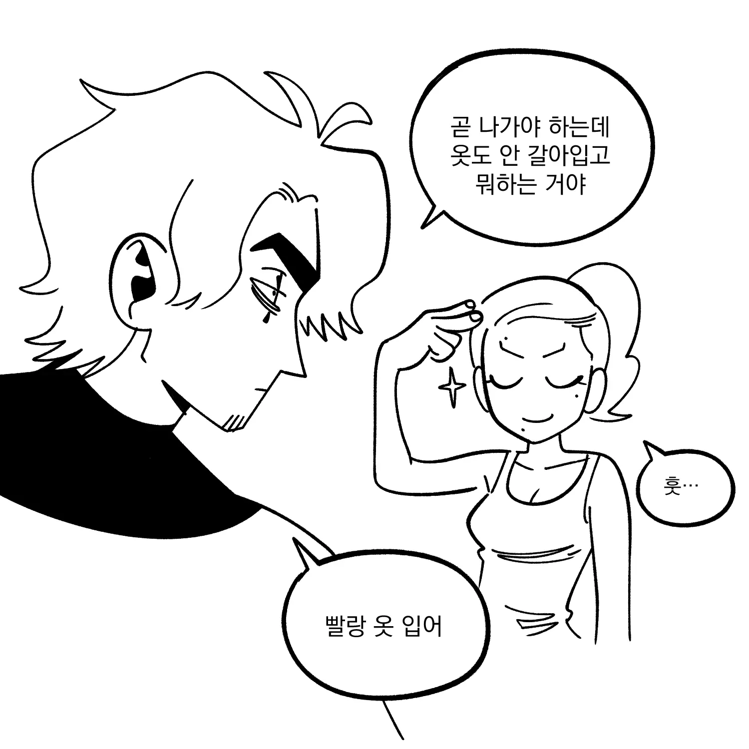 Seong-Gi (@Jadoochicken) Twitter Archive