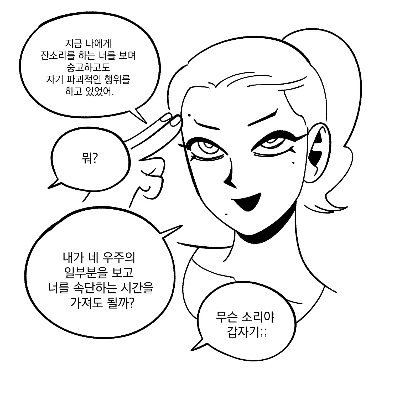 Seong-Gi (@Jadoochicken) Twitter Archive