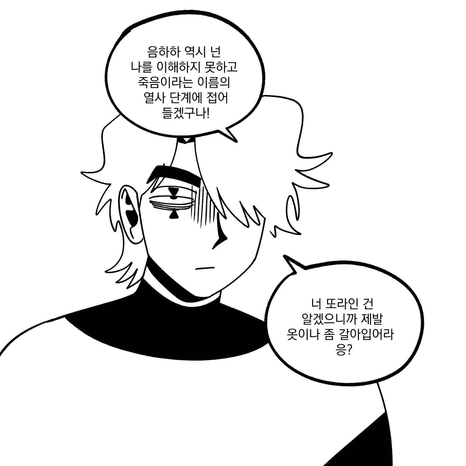 Seong-Gi (@Jadoochicken) Twitter Archive