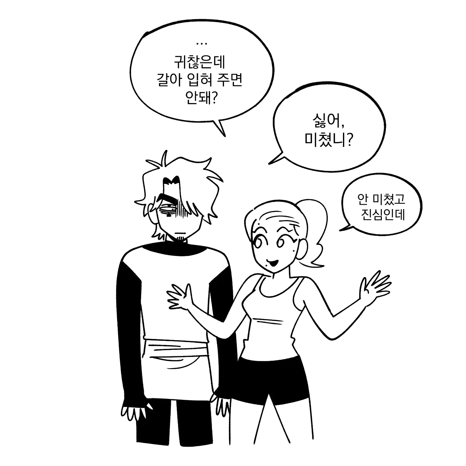 Seong-Gi (@Jadoochicken) Twitter Archive