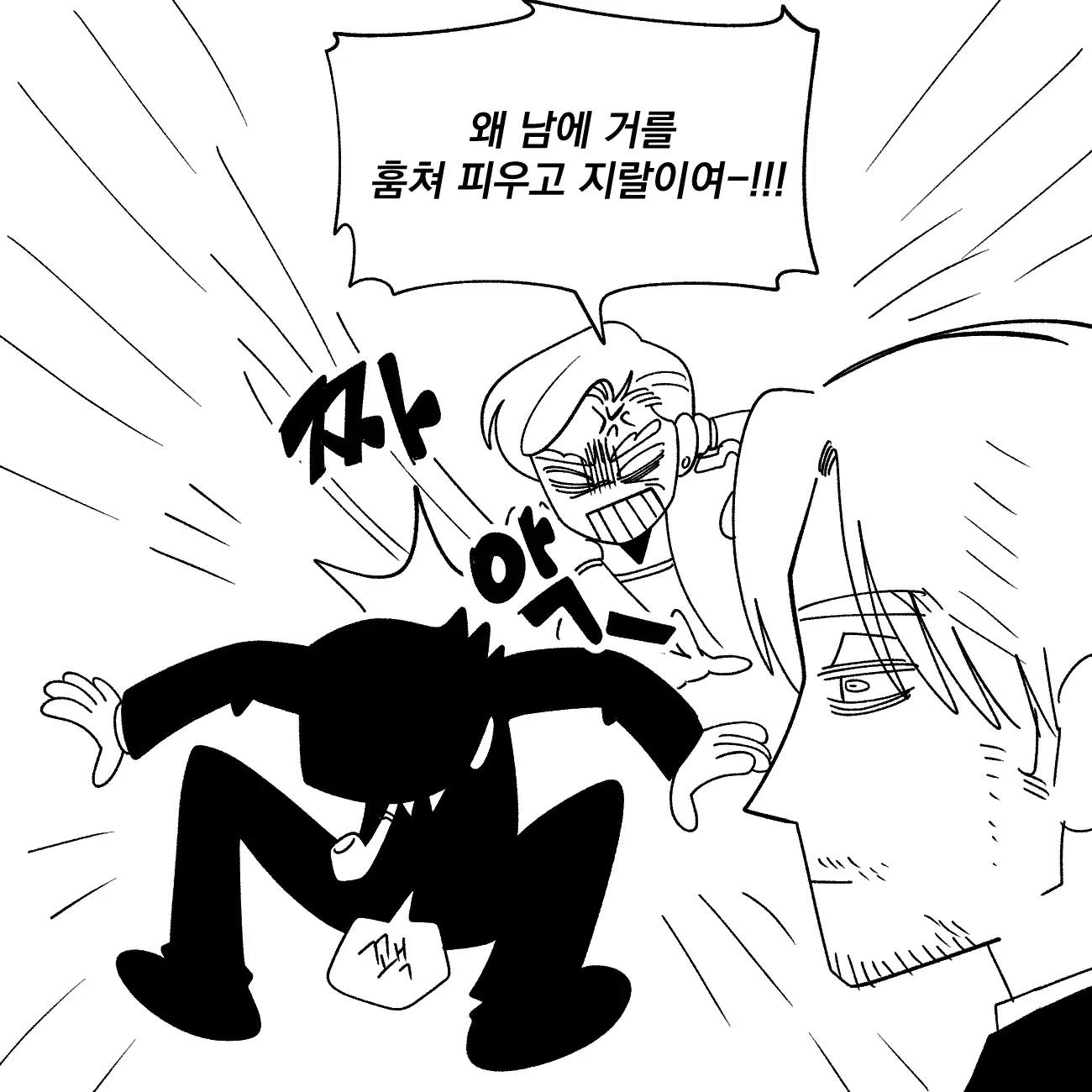 Seong-Gi (@Jadoochicken) Twitter Archive