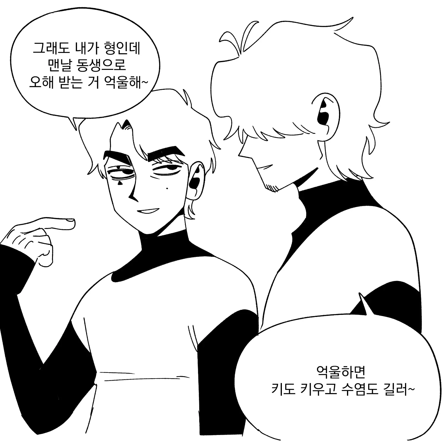 Seong-Gi (@Jadoochicken) Twitter Archive