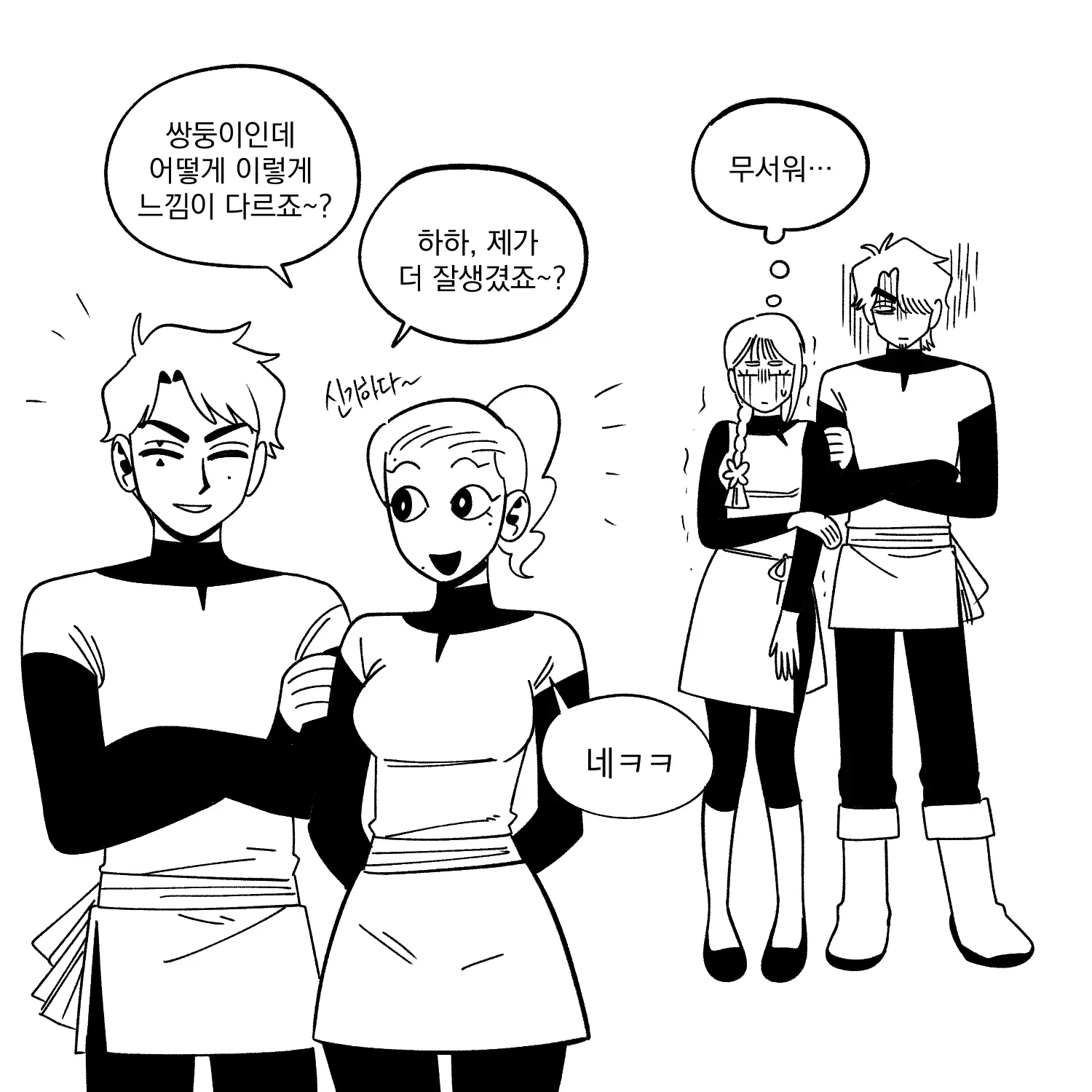 Seong-Gi (@Jadoochicken) Twitter Archive