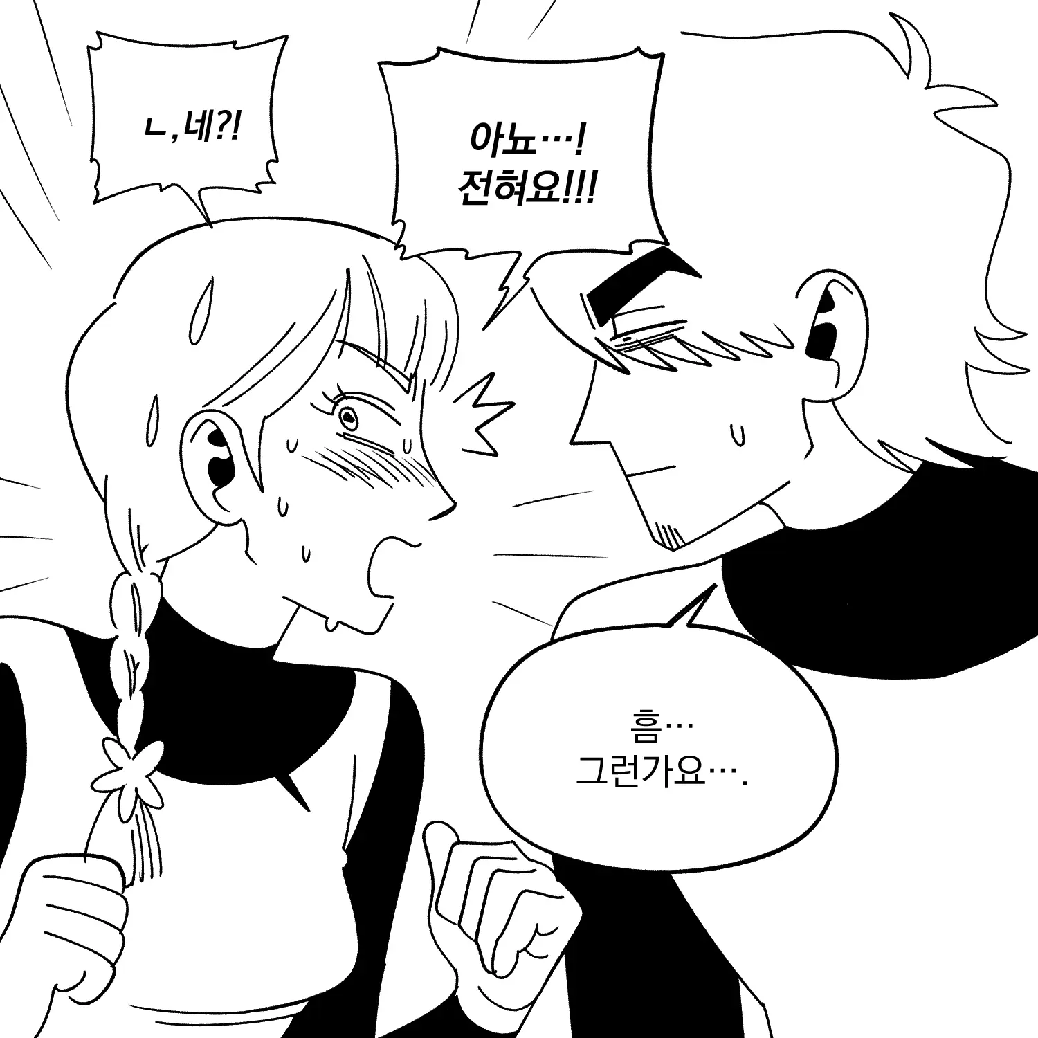 Seong-Gi (@Jadoochicken) Twitter Archive