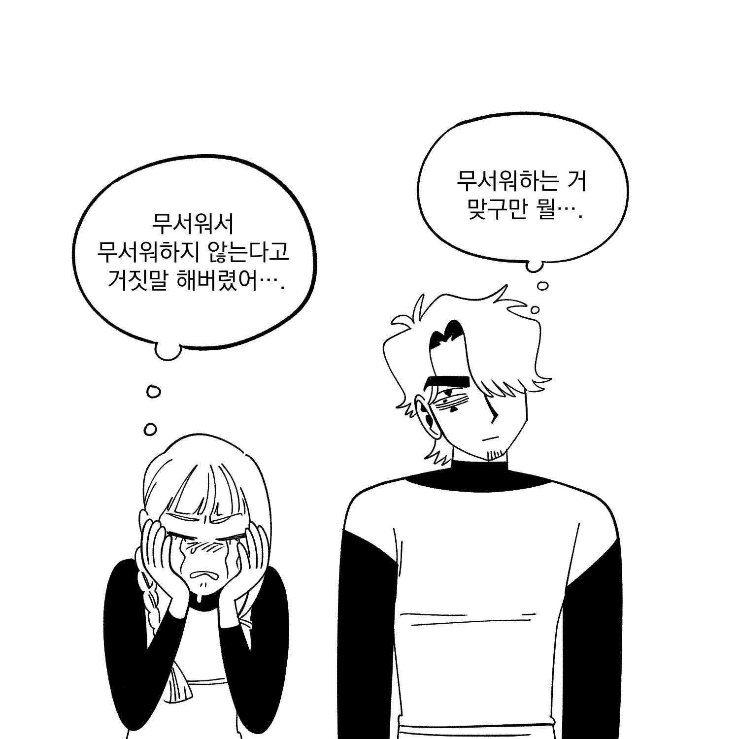 Seong-Gi (@Jadoochicken) Twitter Archive