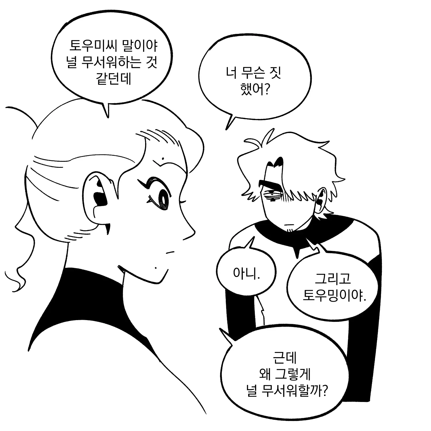 Seong-Gi (@Jadoochicken) Twitter Archive